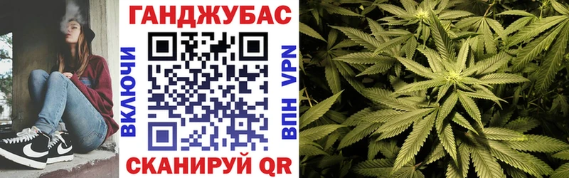 Марихуана Ganja Мыски