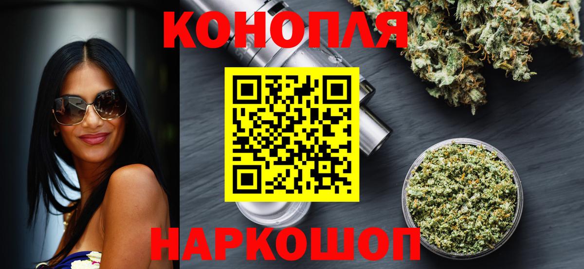 Бошки марихуана MAZAR  Конопля White Widow  Мыски  Вход с VPN 